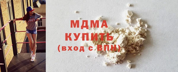 MDMA Вязники