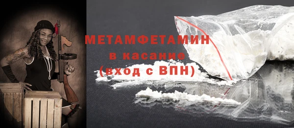 MDMA Вязники