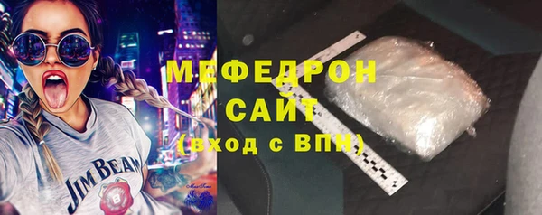 ГАЛЛЮЦИНОГЕННЫЕ ГРИБЫ Волоколамск